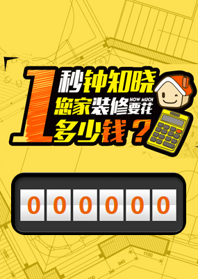 ​北京灏光装修有限公司 - 专业北京家装/工装装修，环保设计施工，免费量房+5年质保​