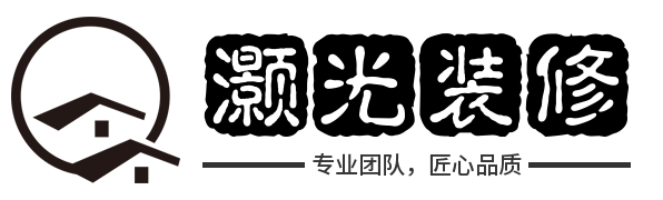北京灏光装修有限公司